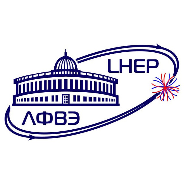 ЛФВЭ ОИЯИ