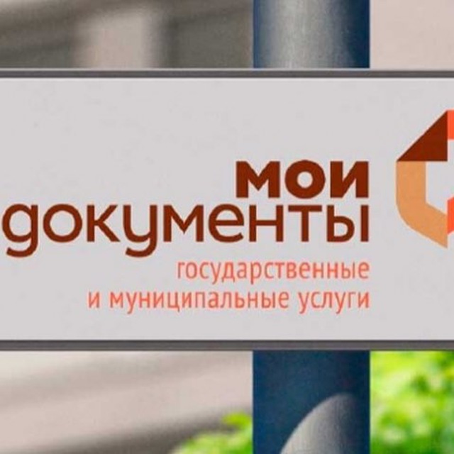 Мои документы Чехов