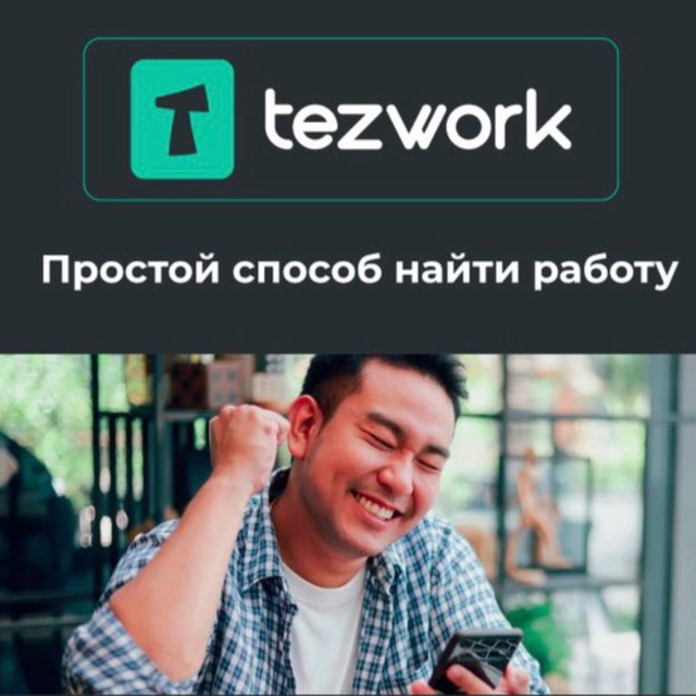 Статистика Telegram-чата TezWorkru работа для граждан СНГ — @tezwork