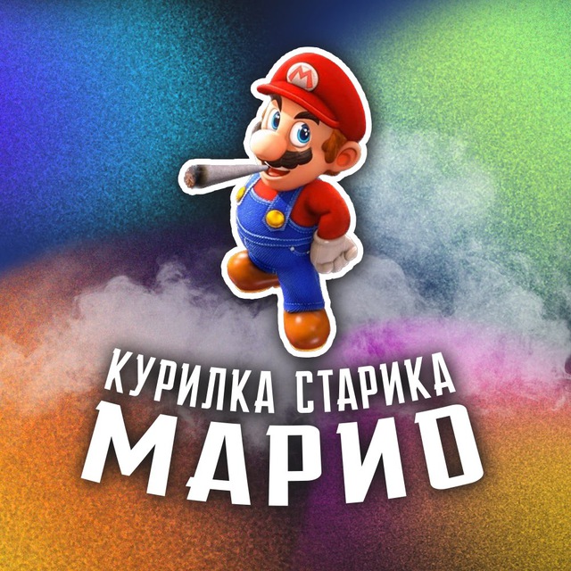 Чат курилка. Чат курилка