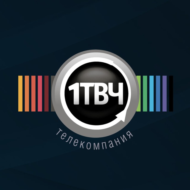Первый ТВЧ
