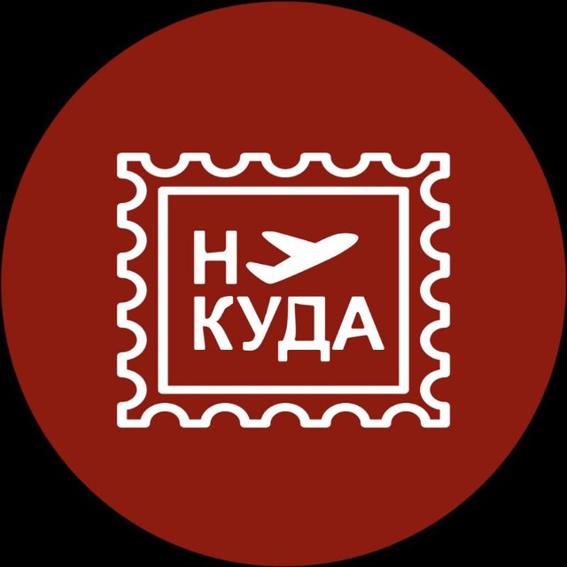 Ну куда | Стажировки, гранты, стипендии