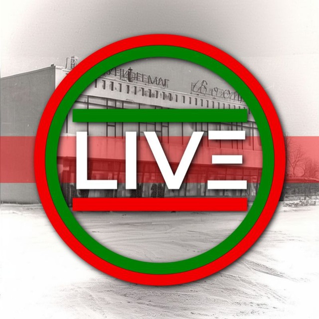 Исилькуль Live ЧАТ