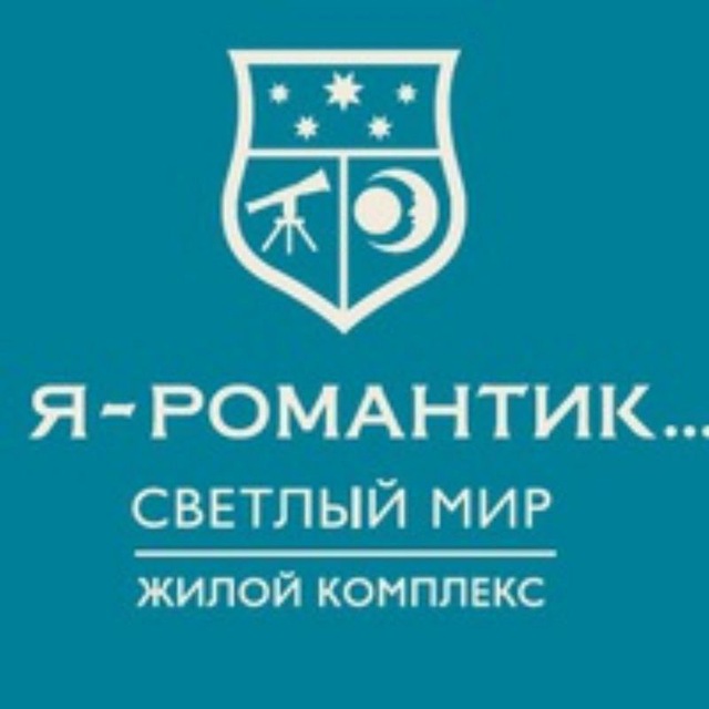 ЖК Я Романтик, Тихая Гавань, Голден-Сити
