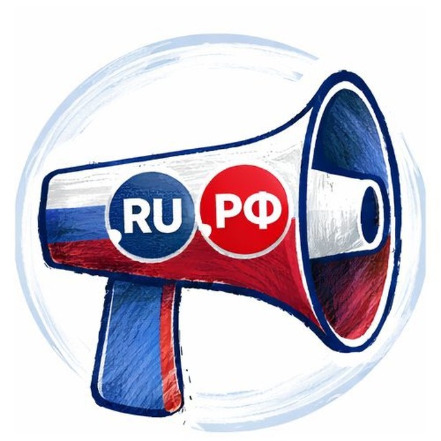 .RUПОР
