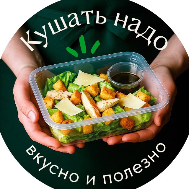 Чат покупателей Чернышевского, 88. Уфа