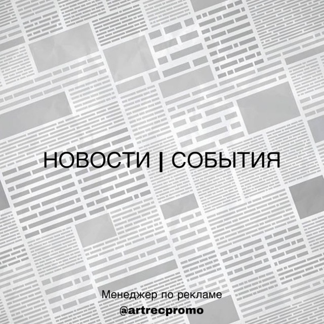 Нижнекамск • События • Новости