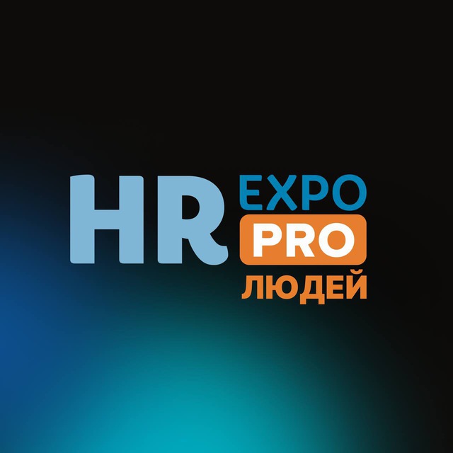 HR EXPO PRO