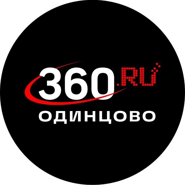 360tv Одинцово