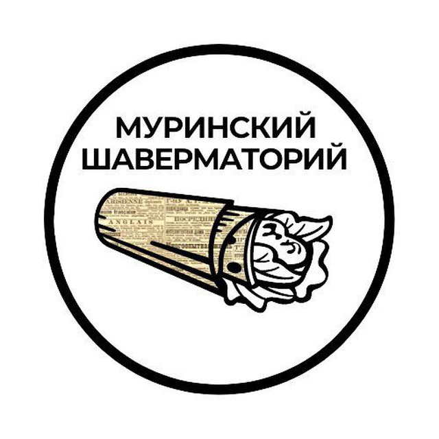 Шаверматорий | Новости Мурино и Девяткино
