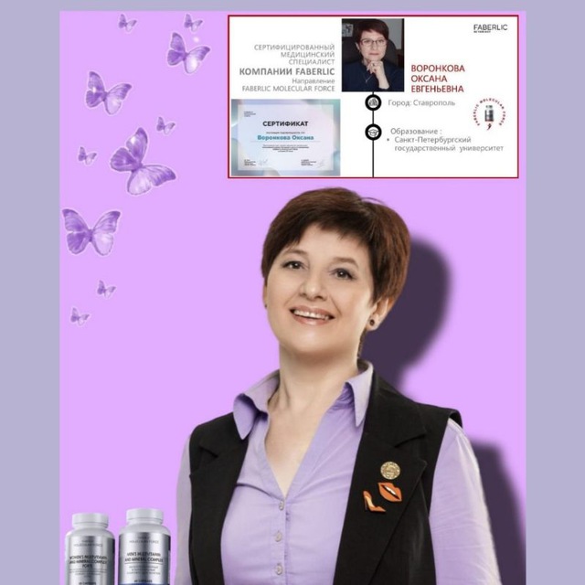 ЗДОРОВЬЕ МОЕЙ СЕМЬИ❤️?