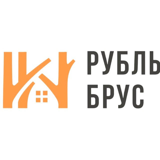 РубльБрус