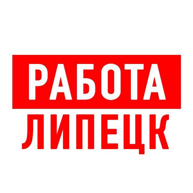 Моя реклама липецк вакансии