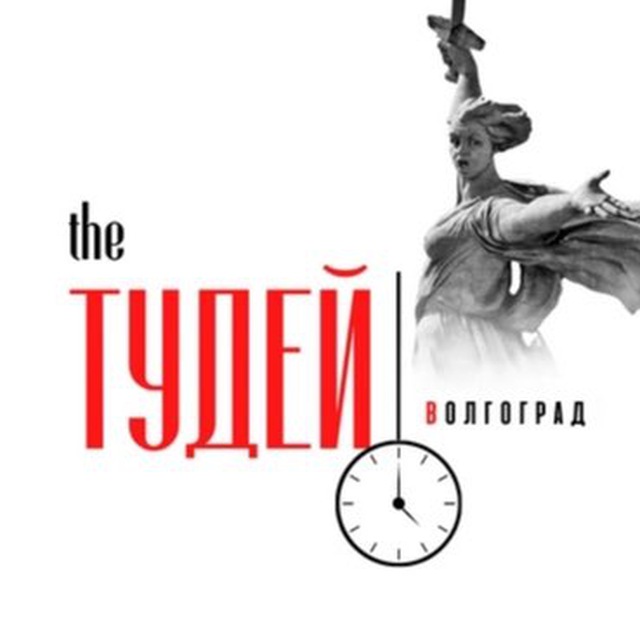 VLG_TODAY | Волгоград