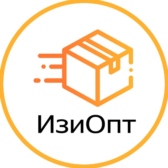 Товары оптом|Изиопт|Трендовые товары