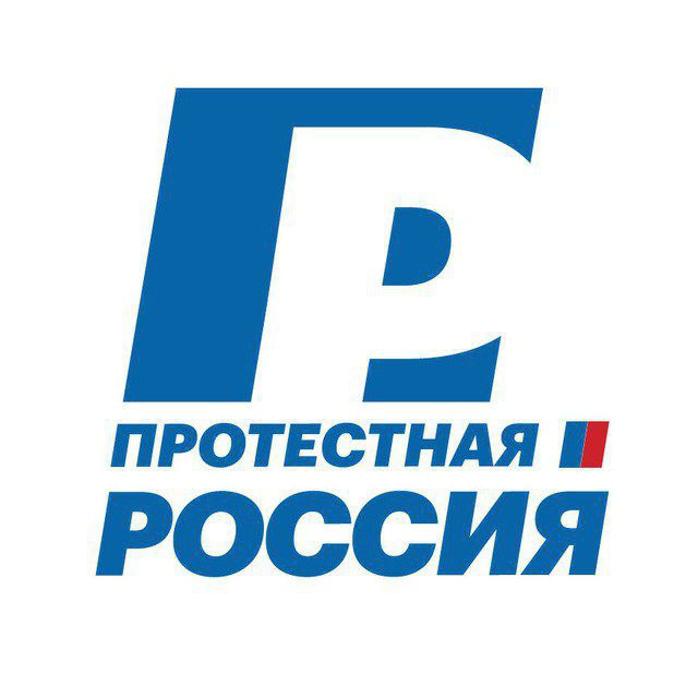 Протестная Россия | Политика