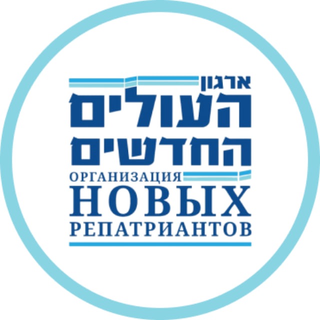 Олим хадашим