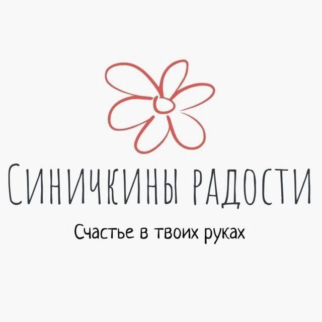 СИНИЧКИНЫ РАДОСТИ СУХОЦВЕТЫ, СКРАП-ПРОСТРАНСТВО, КОЛБЫ С СУХОЦВЕТАМИ