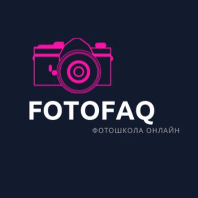 Фотофакультет имени Ю. Гальперина