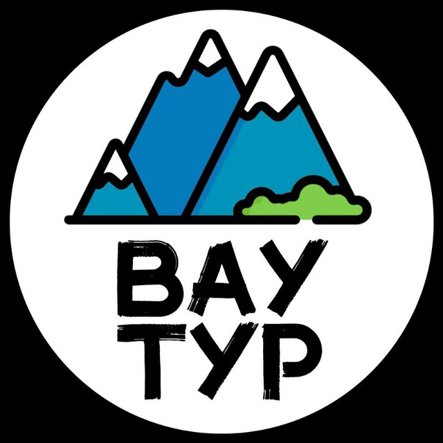 ПУТЕШЕСТВИЯ КРАСНОДАР с ВАУ ТУР