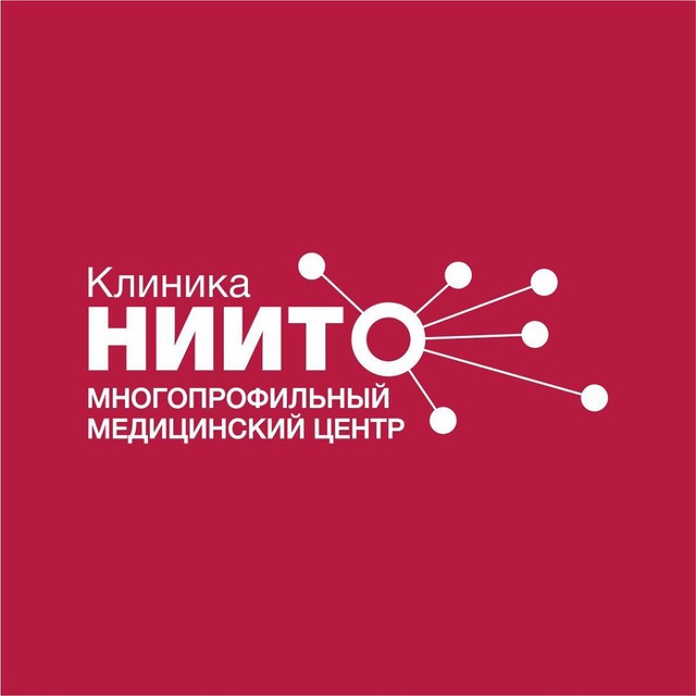 Клиника НИИТО