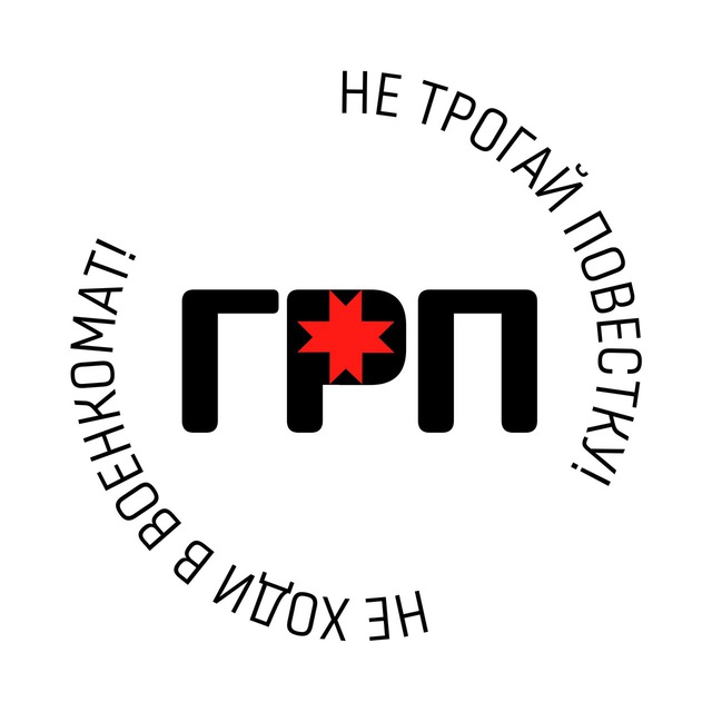 Где раздают повестки Удмуртия