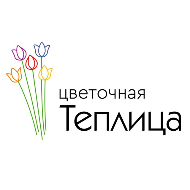 Цветы с доставкой | Цветочный магазин ТЕПЛИЦА