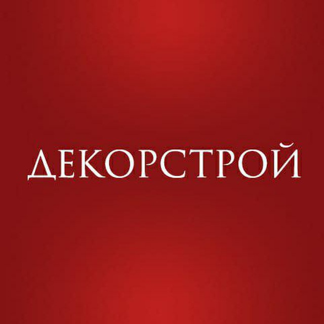 Фасадный декор Декорстрой