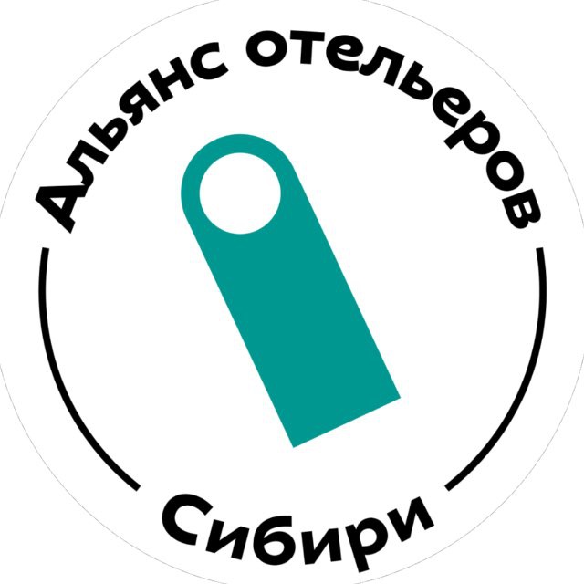 Альянс Отельеров Сибири