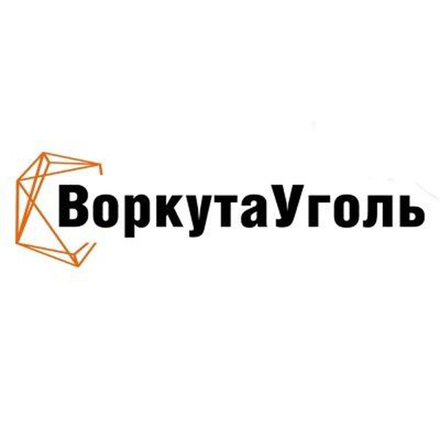 ВоркутаУголь