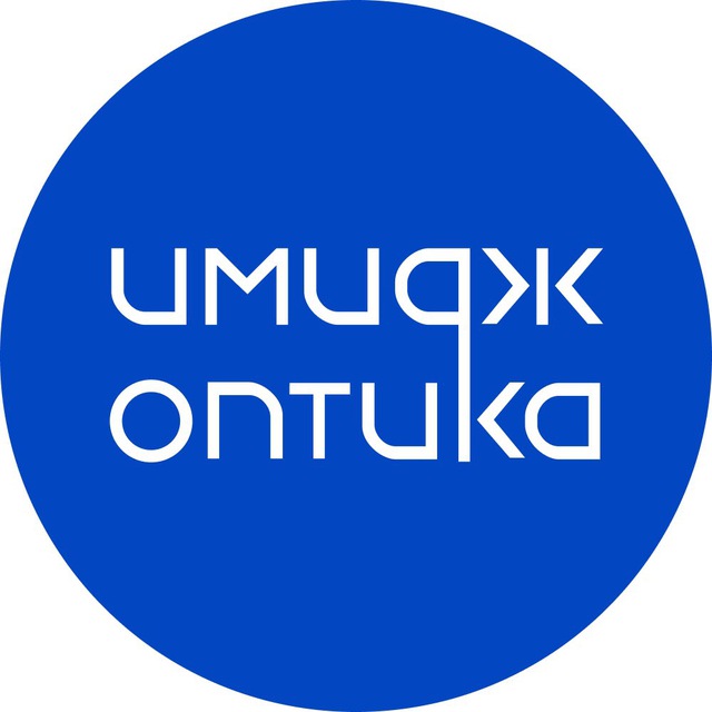 ИМИДЖ ОПТИКА