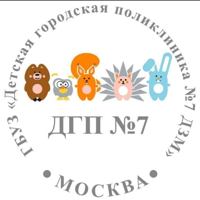 ДГП № 7 МОСКВА