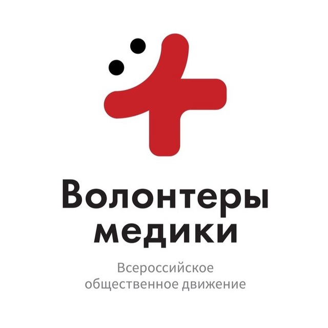 Волонтеры-медики МО