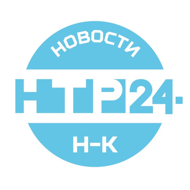 НТР 24 - новости Нижнекамска