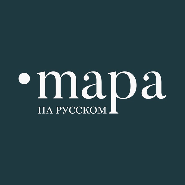 Mapa Mag на русском