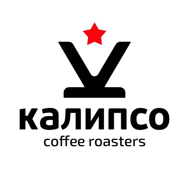 КАЛИПСО КОФЕ