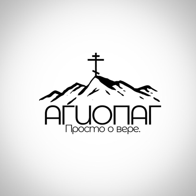 АГИОПАГ | DAILY