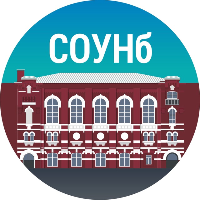 sounb_saratov