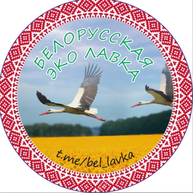 Белорусская лавка