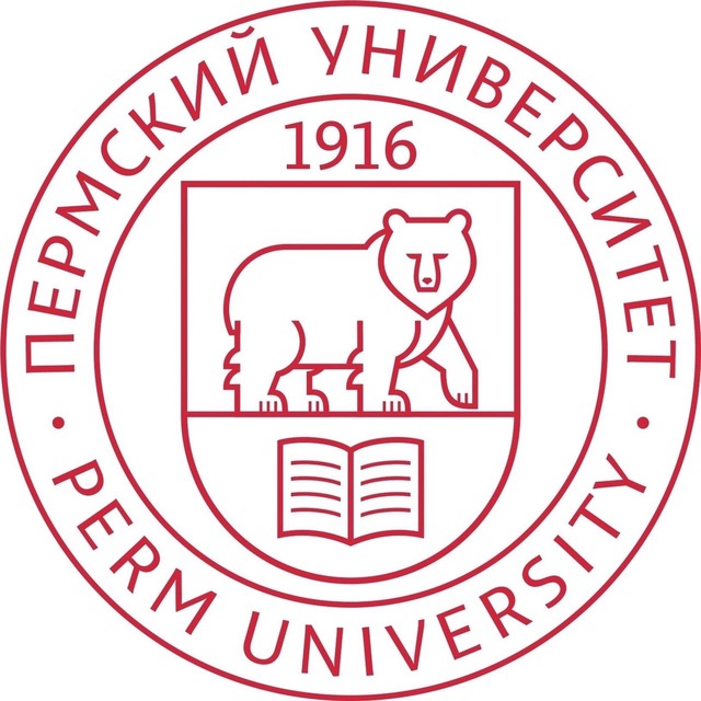 Пгниу. Пермский университет логотип. Пермский университет ПГУ герб. Колледж профессионального образования ПГНИУ Пермь. ПГУ Пермь герб.