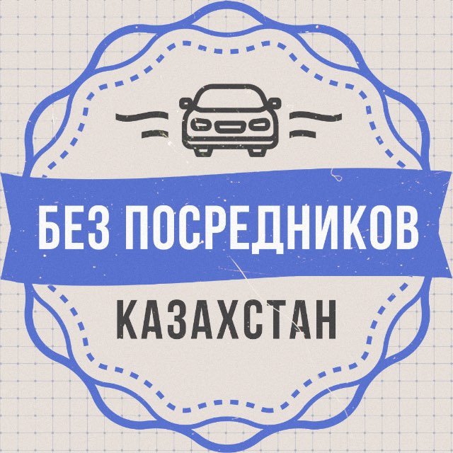 Авто Петропавловск | ДТП | Происшествия