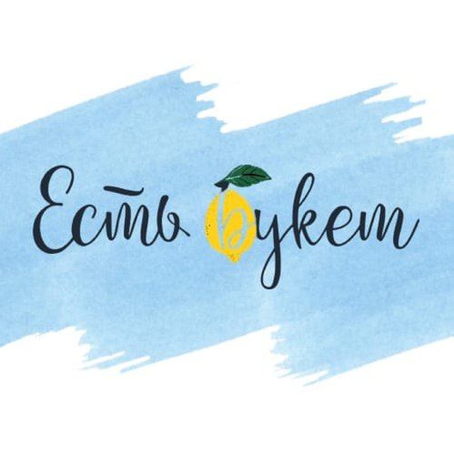Есть Букет Чебоксары / Съедобные букеты