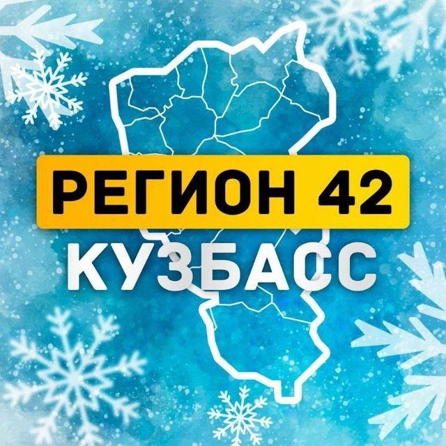 Ооо проект регион 42