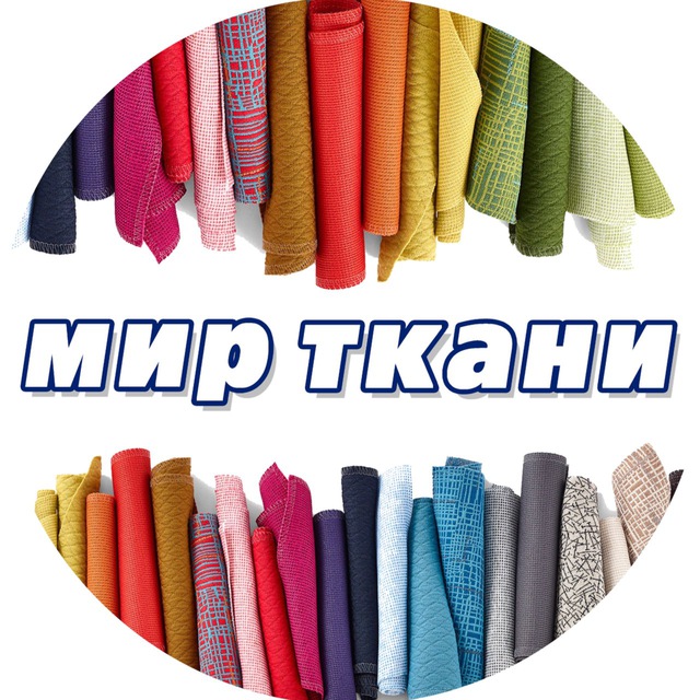 МИР ТКАНИ