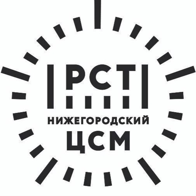 ФБУ «Нижегородский ЦСМ»