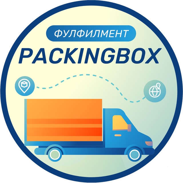 ?Фулфилмент для WB и Ozon ? | «packingBOX_ff» Москва? Южные Ворота?