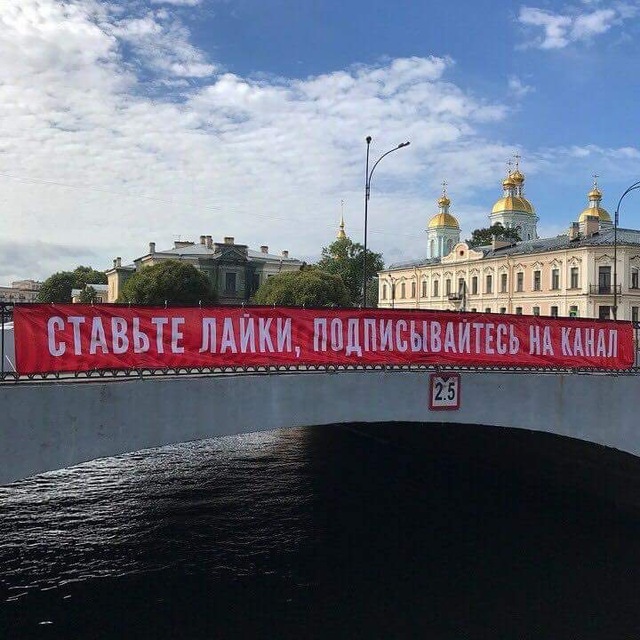 Ставьте лайки, подписывайтесь на канал!