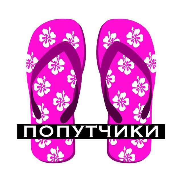 Вьетнам (попутчики) ???