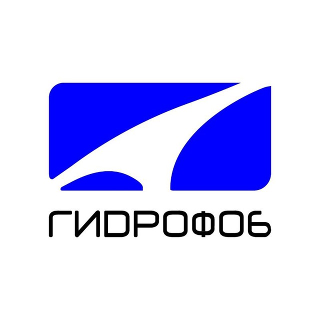 Завод Буровой Техники "Гидрофоб", ГНБ и установки прокола