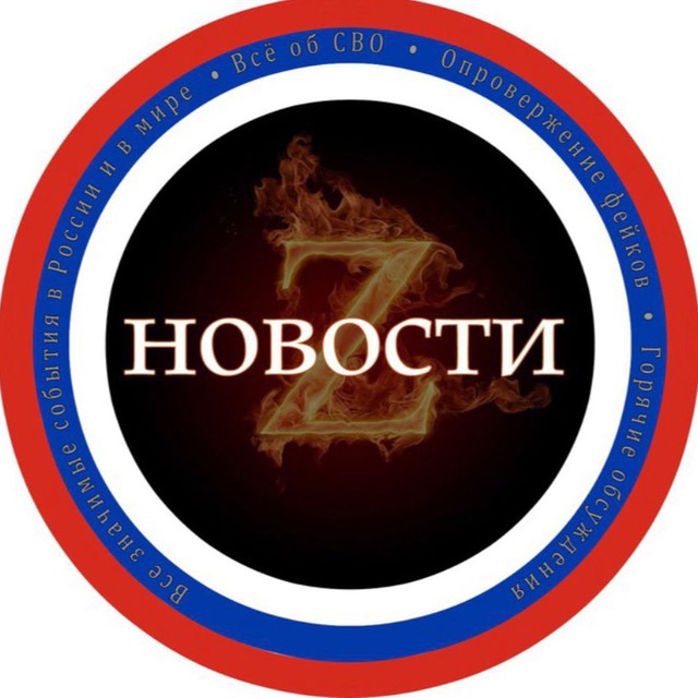 ?Опровержение фейков